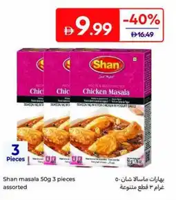 Carrefour Shan masala offer