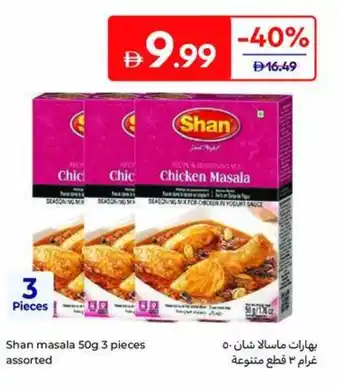 Carrefour Shan masala offer