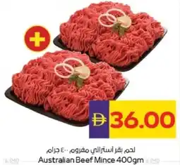 Abu Dhabi Coop Australian Beef Mince offer