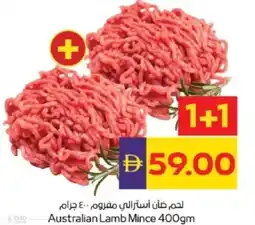 Abu Dhabi Coop Australian Lamb Mince offer