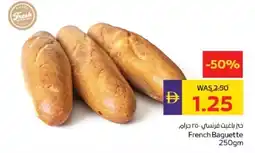 Abu Dhabi Coop French Baguette offer