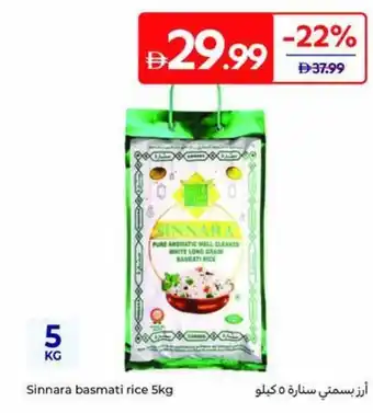 Carrefour Sinnara basmati rice offer