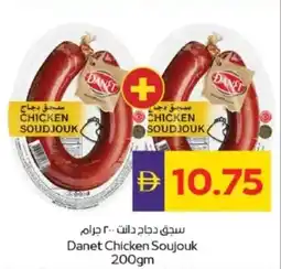 Abu Dhabi Coop Danet Chicken Soujouk offer