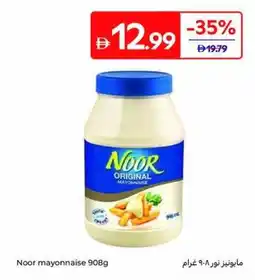 Carrefour Noor mayonnaise offer