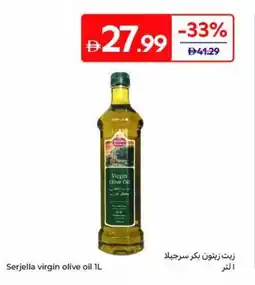 Carrefour Serjella virgin olive oil offer