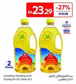 Carrefour Carrefour Cooking Frying Oil Frying Oil offer