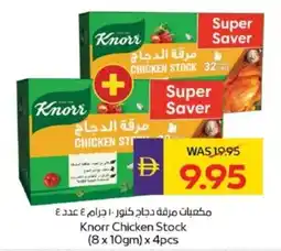 Abu Dhabi Coop Knorr Chicken Stock offer