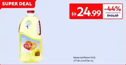 Carrefour Nawar sunflower oil offer