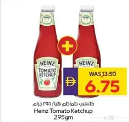 Abu Dhabi Coop Heinz Tomato Ketchup offer