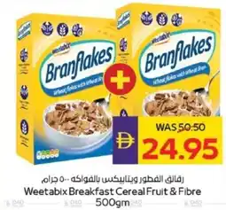 Abu Dhabi Coop Weetabix Breakfast Cereal Fruit & Fibre offer