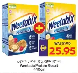 Abu Dhabi Coop Weetabix Protein Biscuit offer