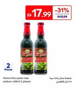 Carrefour Mama Sita oyster less sodium offer
