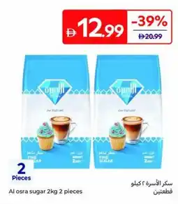 Carrefour Al osra sugar offer