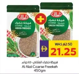 Abu Dhabi Coop Al Alali Coarse Freekeh offer