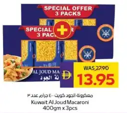 Abu Dhabi Coop Kuwait Al Joud Macaroni offer