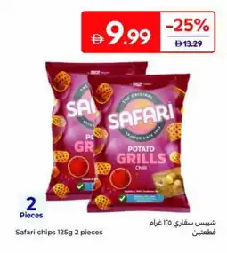 Carrefour Safari chips offer