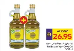 Abu Dhabi Coop Rifi Extra Virgin Olive Oil offer