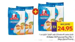 Abu Dhabi Coop Al Baker All Purpose Flour No. 1 offer