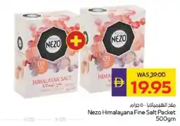 Abu Dhabi Coop Nezo Himalayana Fine Salt Packet offer