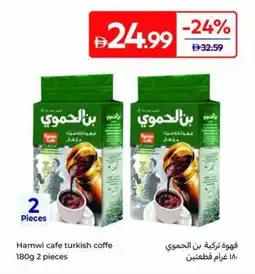 Carrefour Hamwi cafe turkish coffe offer