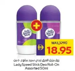 Abu Dhabi Coop Lady Speed Stick Deo Roll-On Assorted offer