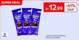 Carrefour Cadbury chocolate offer