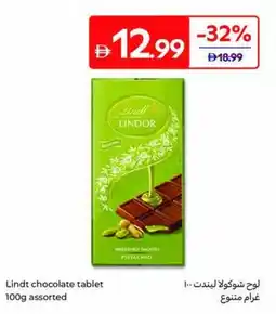 Carrefour Lindt chocolate tablet offer