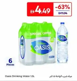 Carrefour Oasis Drinking Water offer