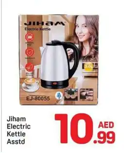 Day To Day Jiham electric kettle asstd offer