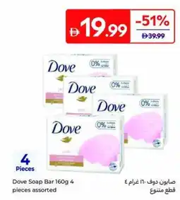Carrefour Dove Soap Bar offer