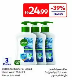 Carrefour Dettol Antibacterial Liquid Hand Wash offer