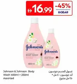 Carrefour Johnson & Johnson Body Wash offer