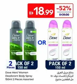 Carrefour Dove Men/Women Deodorant Body Spray offer