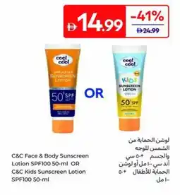 Carrefour C&C Face & Body Sunscreen Lotion SPF100 or C&C Kids Sunscreen Lotion SPF100 offer