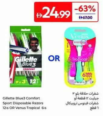 Gillette Blue3 Comfort Sport Disposable Razors 12s or Venus Tropical 6s