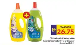 Abu Dhabi Coop Xpert Disinfectant Floor Cleaner Assorted offer