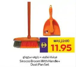 Abu Dhabi Coop Sirocco Broom With Handle+ Dust Pan Set offer