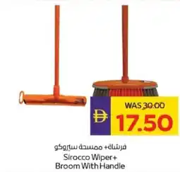 Abu Dhabi Coop Sirocco Wiper+ Broom With Handle offer