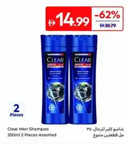 Carrefour Clear Men Shampoo offer