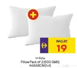 Abu Dhabi Coop Pillow offer