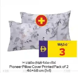 Abu Dhabi Coop Pioneer Pillow Cover Printed Pack offer