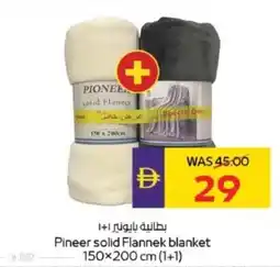 Abu Dhabi Coop Pineer solid Flannek blanket offer