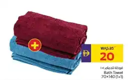 Abu Dhabi Coop Bath Towel offer