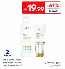 Carrefour Dove Bond Repair Shampoo + Conditioner offer