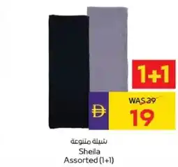 Abu Dhabi Coop Sheila Assorted offer