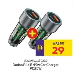Abu Dhabi Coop Dudao R4t-B 49w Car Charger PD25W offer