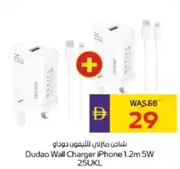 Abu Dhabi Coop Dudao Wall Charger iPhone 1.2m 5W 25UKL offer