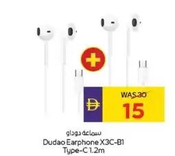 Abu Dhabi Coop Dudao Earphone X3C-B1 Type-C 1.2m offer