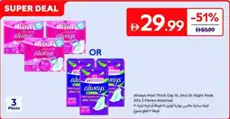 Carrefour Always Maxi Thick Day XL 24s Or Night Pads 30's offer