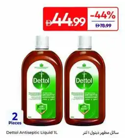 Carrefour Dettol Antiseptic Liquid offer